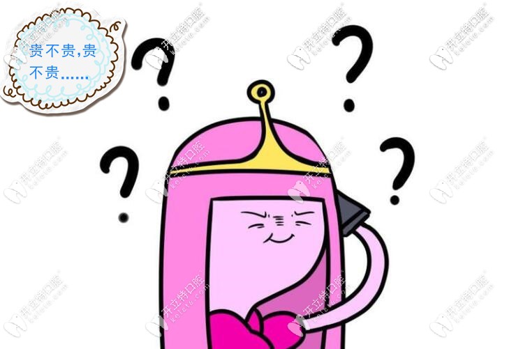 北京馬瀧齒科價目表上線，來評判下靠譜牙科價格貴不貴