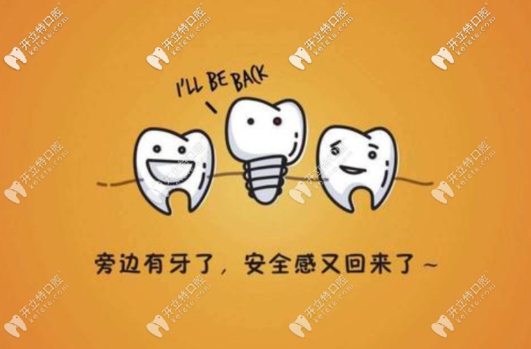 成都青羊德道口腔做一顆進(jìn)口種植牙要多少錢呢？