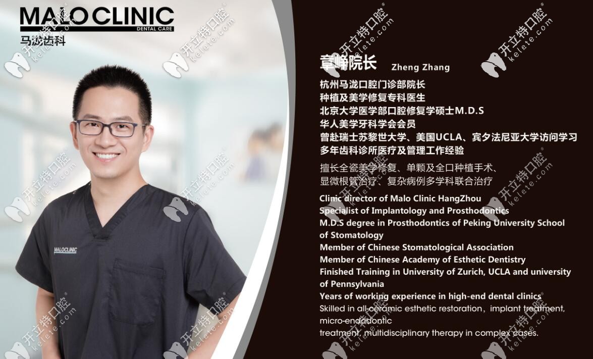 章崢院長(zhǎng) 章崢院長(zhǎng)