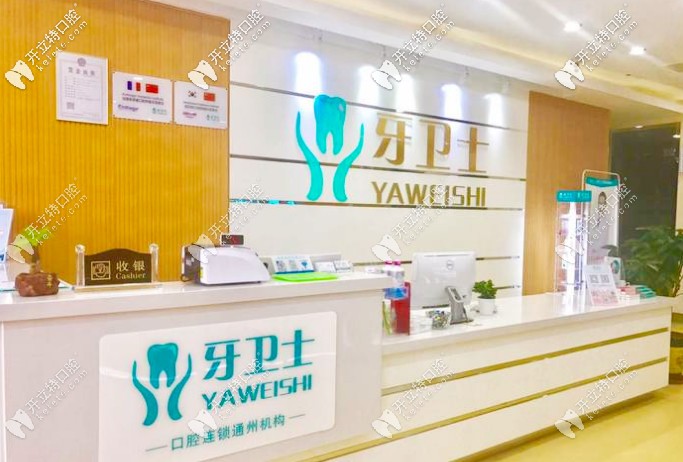 南通牙科醫(yī)院前十名已攤牌，順便表白種植牙價格真不貴