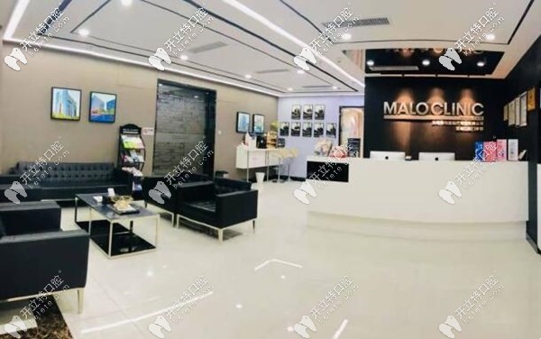 亮出深圳馬瀧齒科價(jià)目表,南山和福田店的正畸收費(fèi)都在內(nèi)