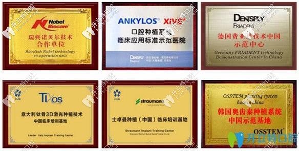 疑惑：長(zhǎng)沙優(yōu)享新天地口腔好嗎？牙齒矯正的費(fèi)用是多少錢