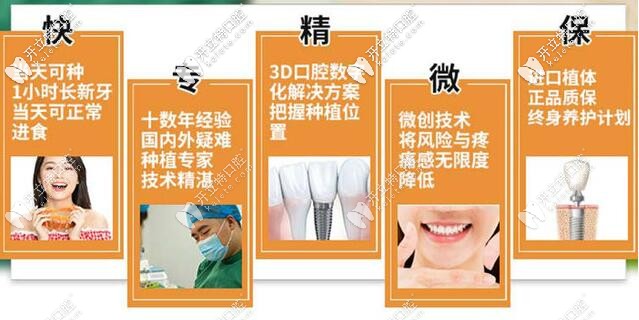 美奧口腔數(shù)字化種植牙技術(shù)優(yōu)勢(shì)