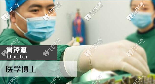 數(shù)字化種植牙