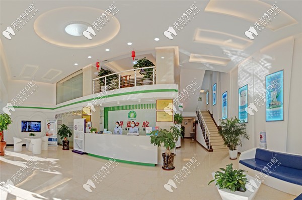 莆田群益口腔門診部大廳