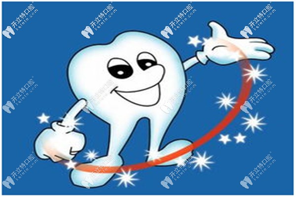 酒泉口腔醫(yī)院牙齒矯正的費(fèi)用