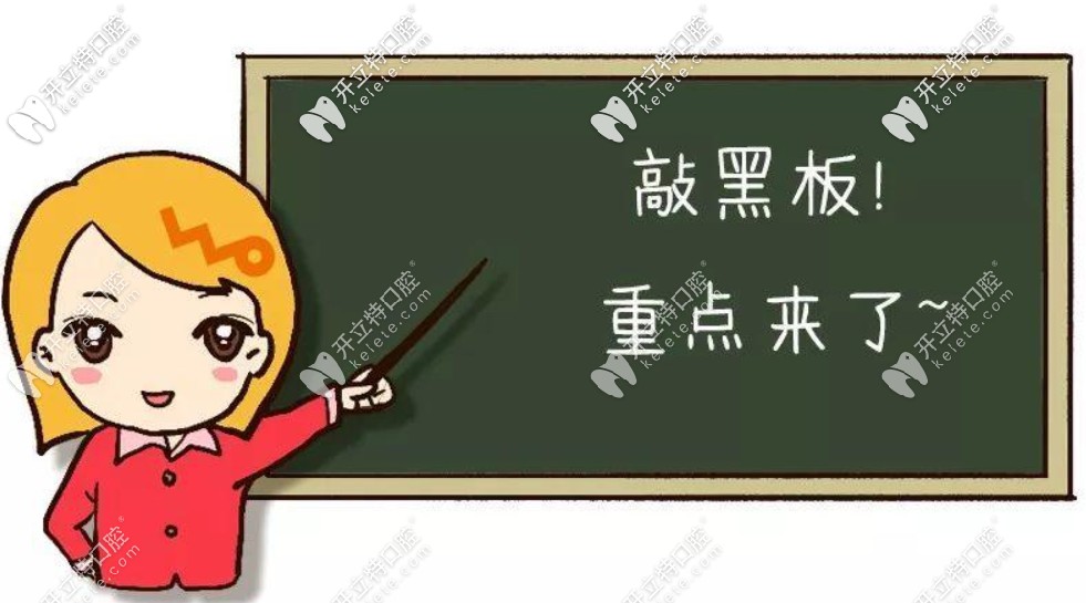 成都馬瀧齒科價格貴嗎