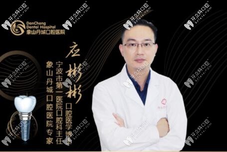 應(yīng)彬彬醫(yī)生 應(yīng)彬彬醫(yī)生