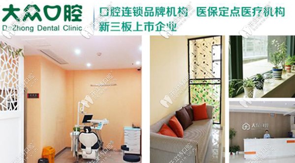 轉(zhuǎn)發(fā)：武漢愛尚大眾口腔種植牙醫(yī)生有哪些？種植牙多少錢一顆~