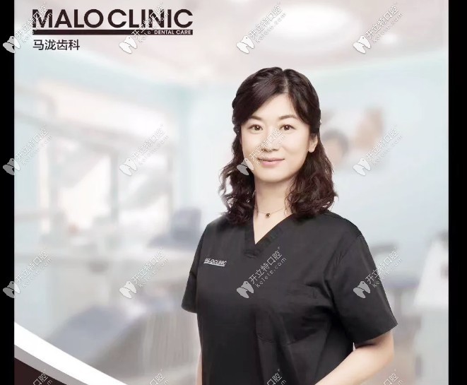 大連馬瀧口腔門診部 孫丹陽