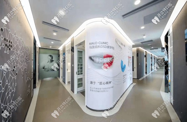 廣州馬瀧齒科特色