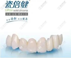 瓷倍健和愛(ài)爾創(chuàng)的區(qū)別在哪里?一文讀懂兩者的關(guān)系