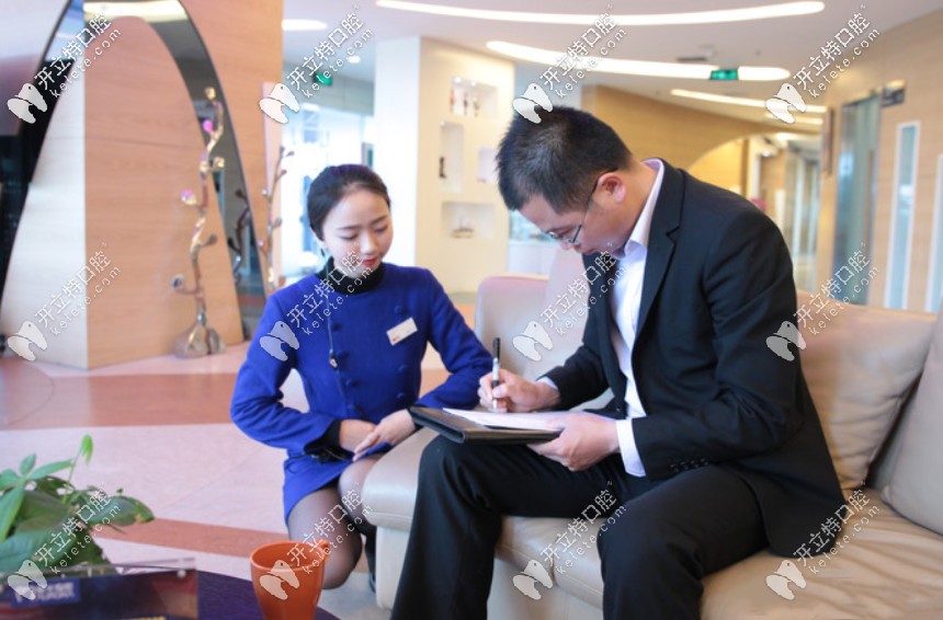 成都極光口腔服務(wù)