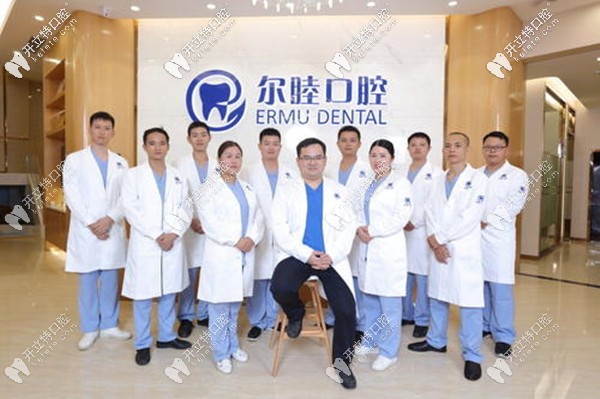 爾睦口腔進(jìn)口種植牙，牙齒美白的價(jià)格