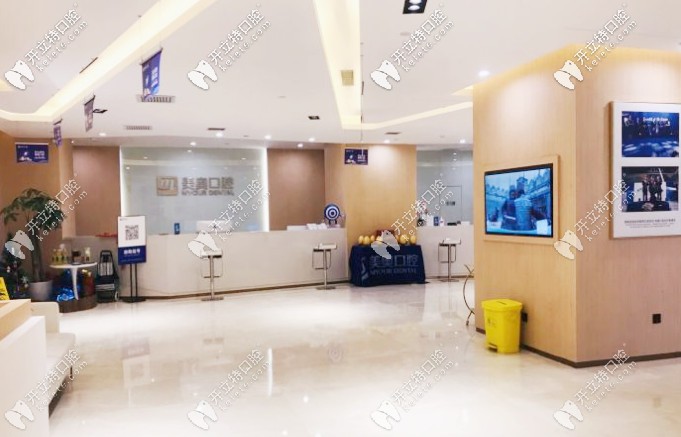 說(shuō)西安興慶路美奧口腔牙齒矯正怎么樣，原來(lái)評(píng)論是這樣的