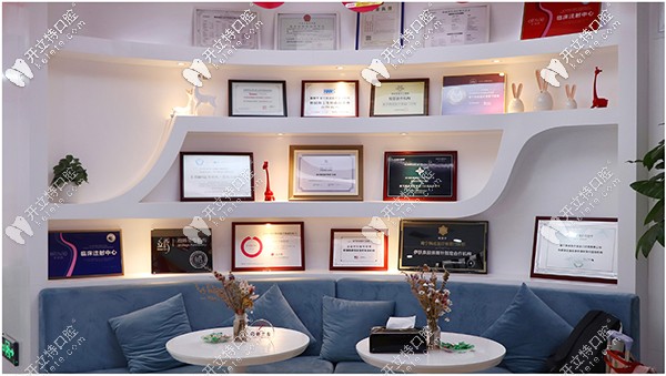 南寧韓成口腔榮譽(yù) 南寧韓成口腔榮譽(yù)