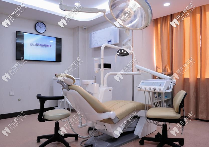 益陽德益口腔的獨(dú)立診療室