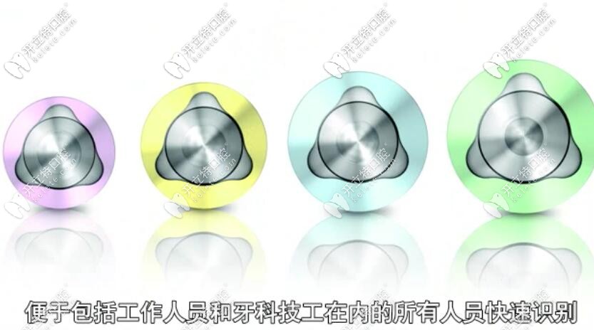 植體連接部位顏色不同