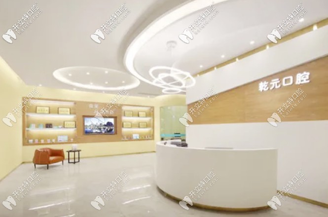 <i data-id=3e038fcb-4aac-4549-8e93-8cef47eb9a01></i>口腔前臺(tái)