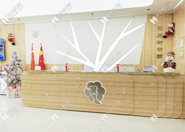 寒假期間,來廣州陽光樹口腔給小孩子做牙齒矯正可立減3千哦