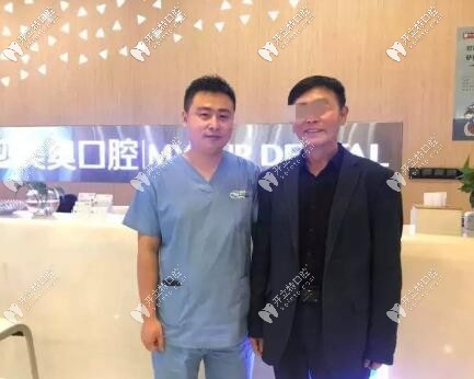 西安美奧口腔種植牙案例