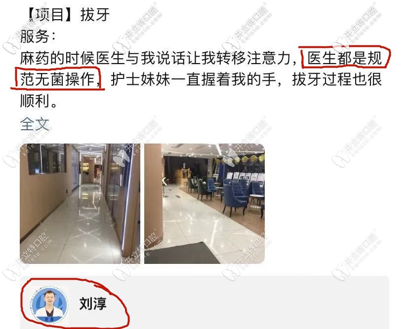 網(wǎng)友點(diǎn)評(píng)：醫(yī)生都規(guī)范無(wú)菌操作
