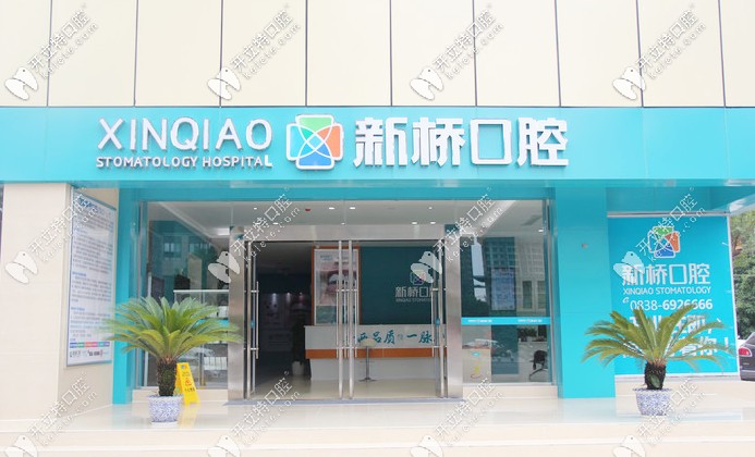 私藏德陽牙科醫(yī)院排名，矯正牙齒較好的口腔醫(yī)院也在內(nèi)