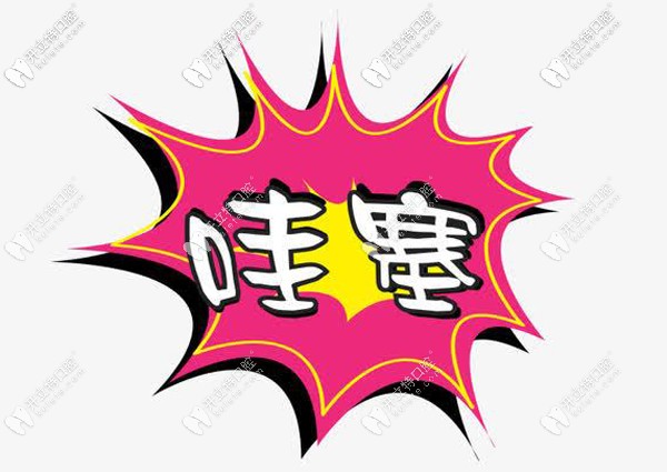 重慶疫情期間牙科之重慶團(tuán)圓口腔復(fù)工，樹脂補(bǔ)牙低價(jià)出擊~