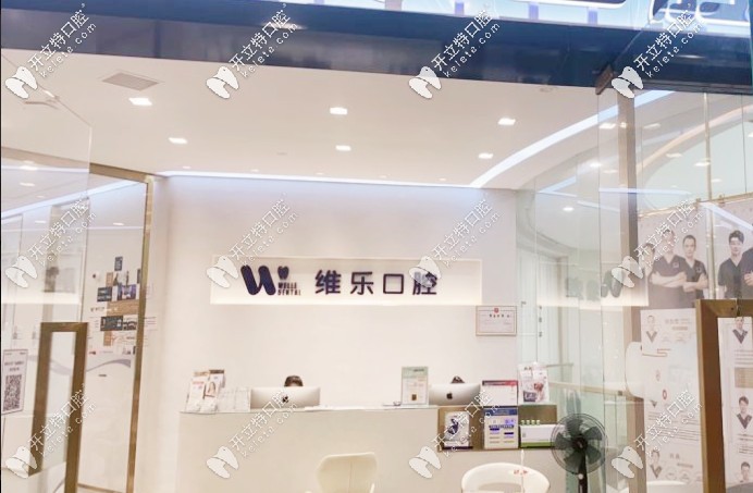 南昌正規(guī)牙科中哪家整牙好，牙齒矯正的價格一般是多少？