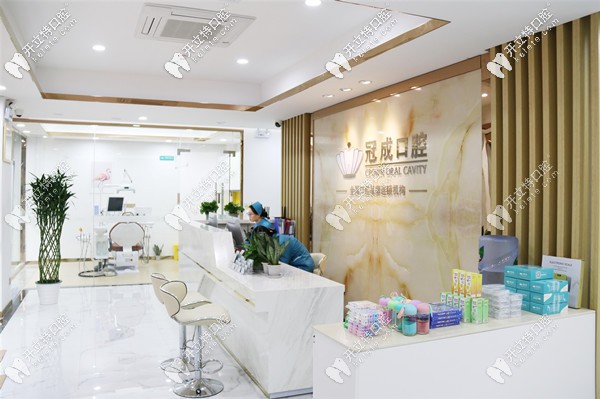 更新漳州冠成口腔收費標(biāo)準(zhǔn),正規(guī)牙科的價格也不貴哈