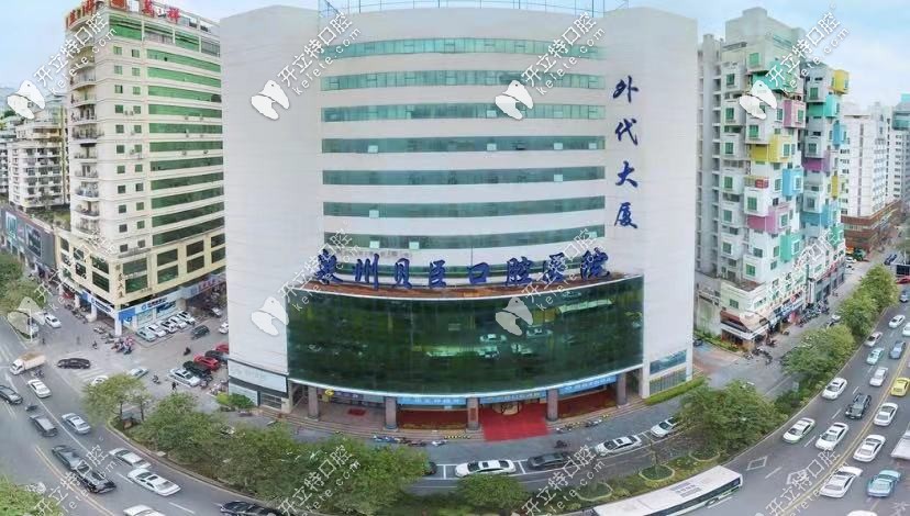 想說：泉州這家牙科是正規(guī)的嗎？種植牙技術(shù)怎么樣？