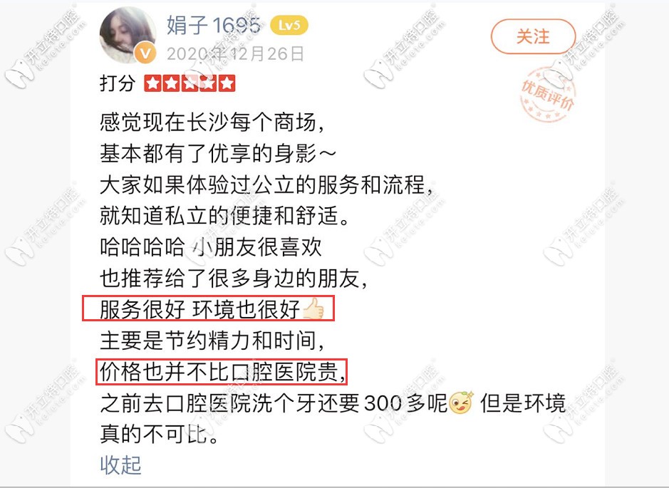 <!--<i data=20240703-sp></i>-->好評(píng)