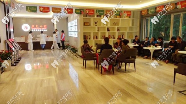 廣州越秀區(qū)廣大口腔