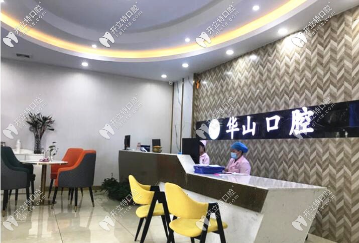 新橋口腔吸附性義齒價(jià)格表:半口BPS9000元/全口1.8萬,附8家地址