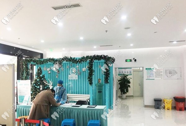 疫情間的團(tuán)圓口腔