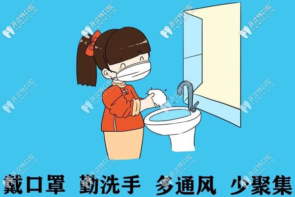 疫情期勤洗手多通風