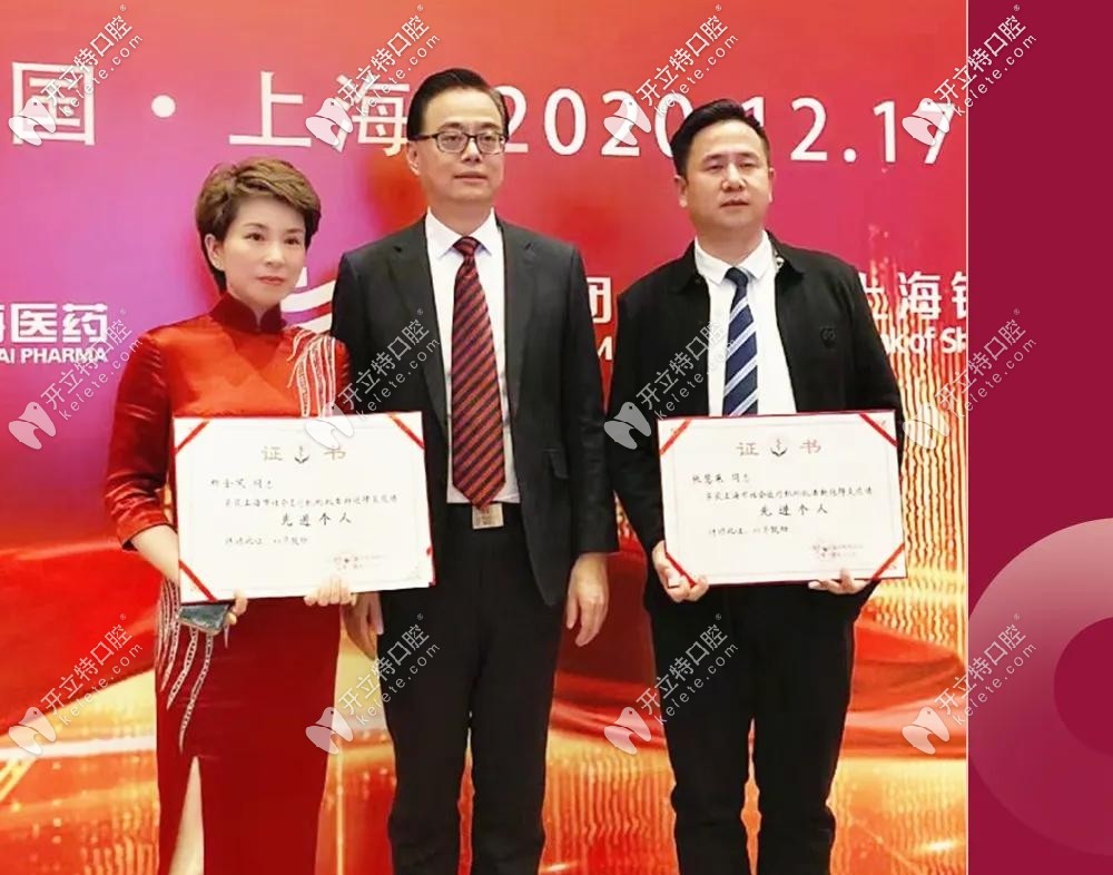 疫情防控期間，榮獲抗疫先進人物