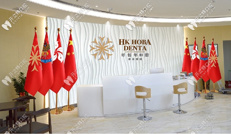 東莞好佰年種植牙技術(shù)咋樣?這波半口即刻負(fù)重案例一定得看