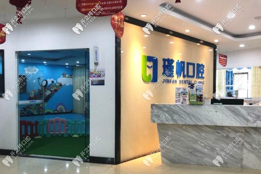 求助桂林看牙齒哪家醫(yī)院好？據(jù)說(shuō)瑾帆牙科經(jīng)濟(jì)實(shí)惠