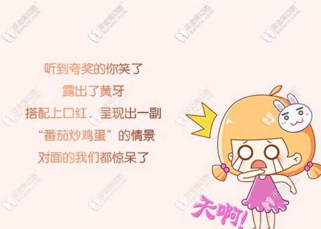 成都牙齒貼面價(jià)格一覽表:含樹脂/全瓷/鑄瓷貼面多少錢一顆