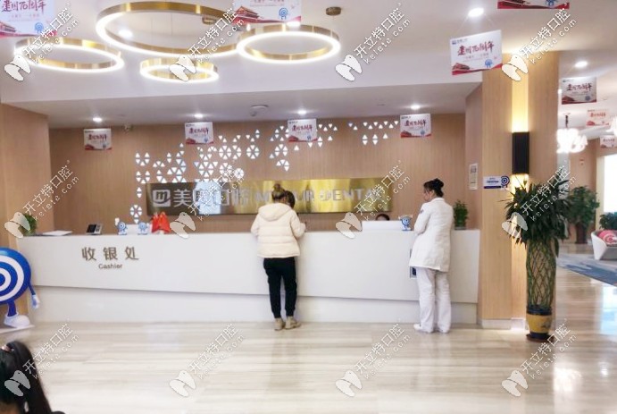 烏魯木齊數(shù)字化種植牙醫(yī)院排名2025版來襲(天牙/美奧霸榜）