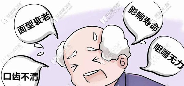 說(shuō)下上海維樂口腔做半口種植牙的價(jià)格,老爸剛做了半口6顆牙