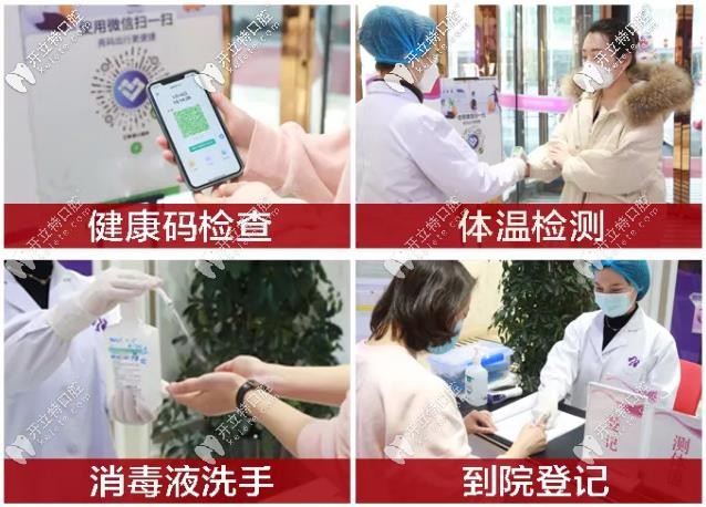 對每位顧客進(jìn)行測溫登記