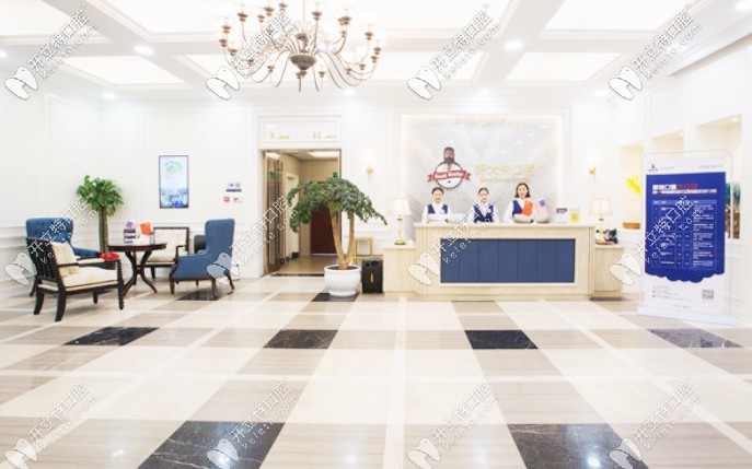 長沙好大夫前臺