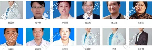 <!--<i data=20240703-sp></i>-->口腔醫(yī)生團(tuán)隊(duì) <!--<i data=20240703-sp></i>-->口腔醫(yī)生團(tuán)隊(duì)