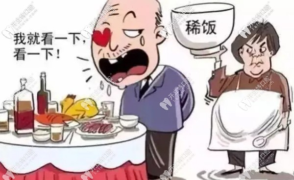 重慶南坪牙博士誠(chéng)嘉的韓式進(jìn)口種植牙才2200元起，真假？