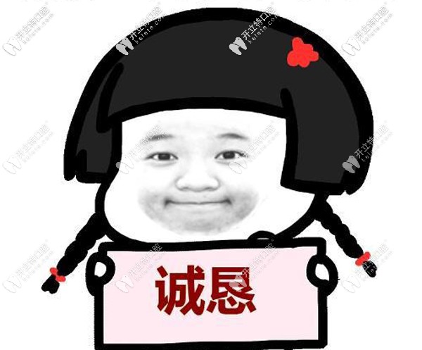 貴港藍(lán)天口腔價目表曝光，牙齒矯正/種植牙/洗牙等價格全嘍