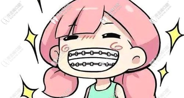 樂山安普口腔做牙齒矯正的收費(fèi)價(jià)格是多少錢藏不住啦！