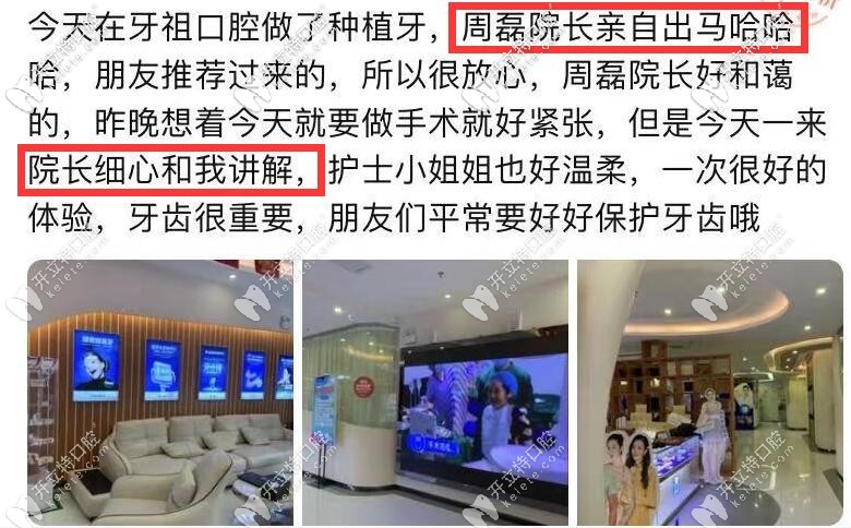 50歲阿姨，做的上下單口種植牙