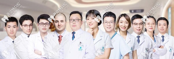 長沙牙祖口腔醫(yī)院醫(yī)生怎么樣，來圍觀沙米/周磊整牙案例吧
